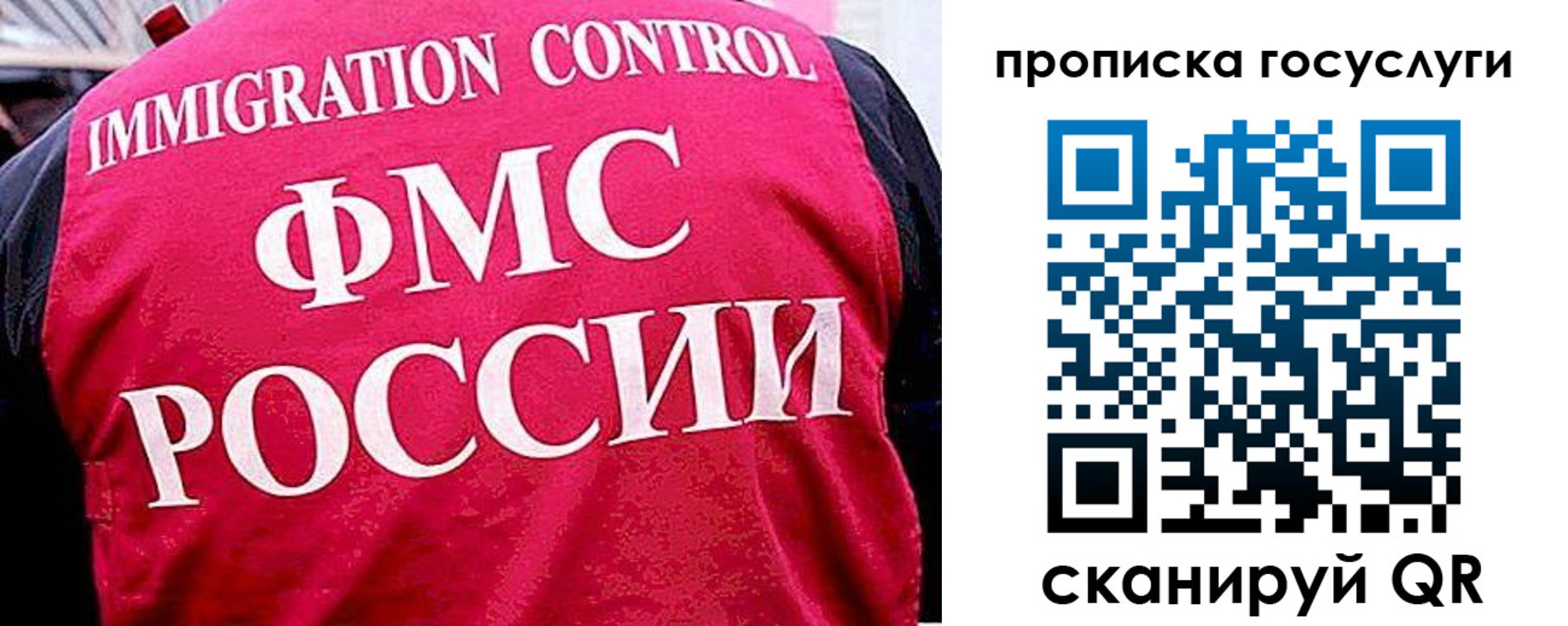 временная регистрация купить в Охе